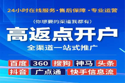 百度竞价包年案例：成功案例展示