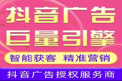 视频类APP的信息流广告投放策略及效果展示